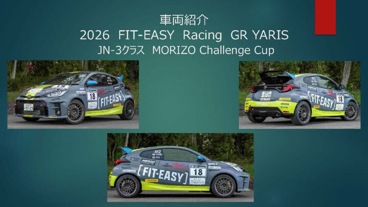 Easy. Easy Racing 2026年 FIT-EASY Racing Team | ZEAL by ts-sumiyama